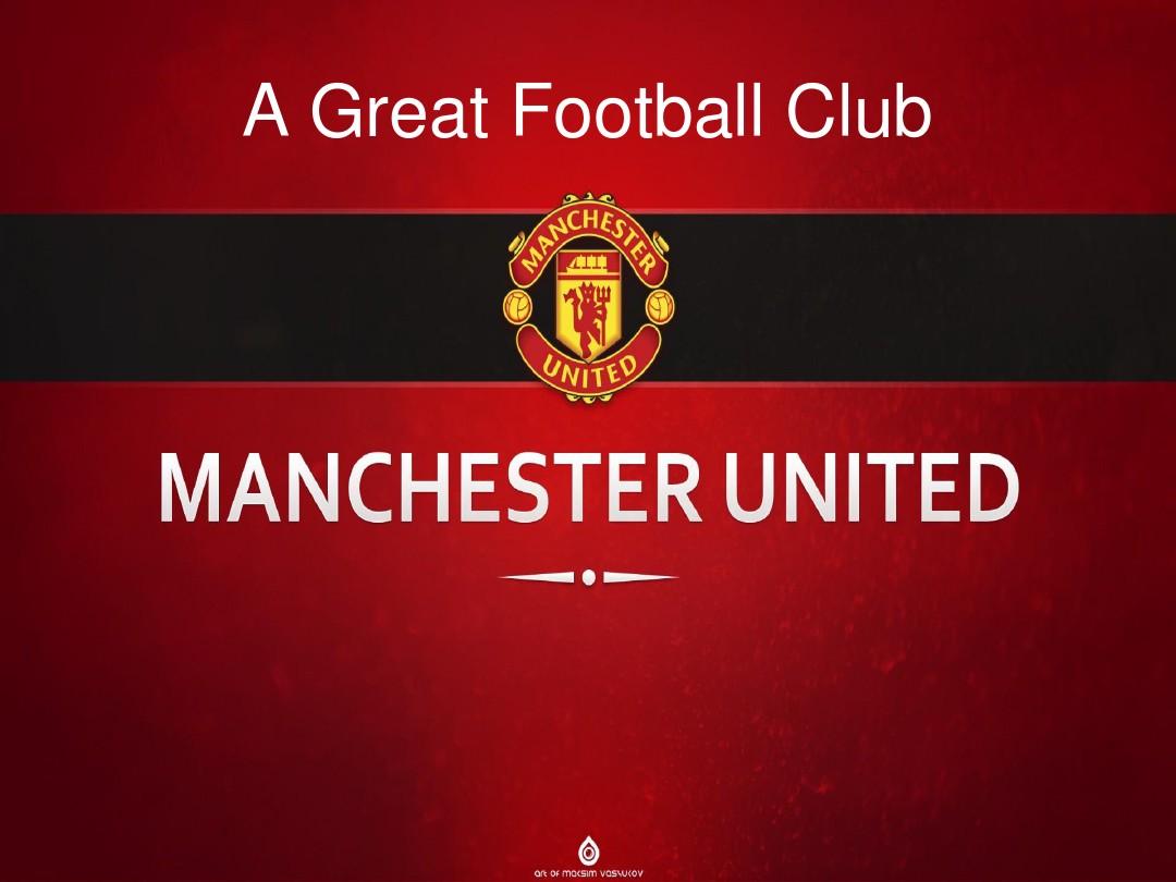 这场门兴与 这场门兴与