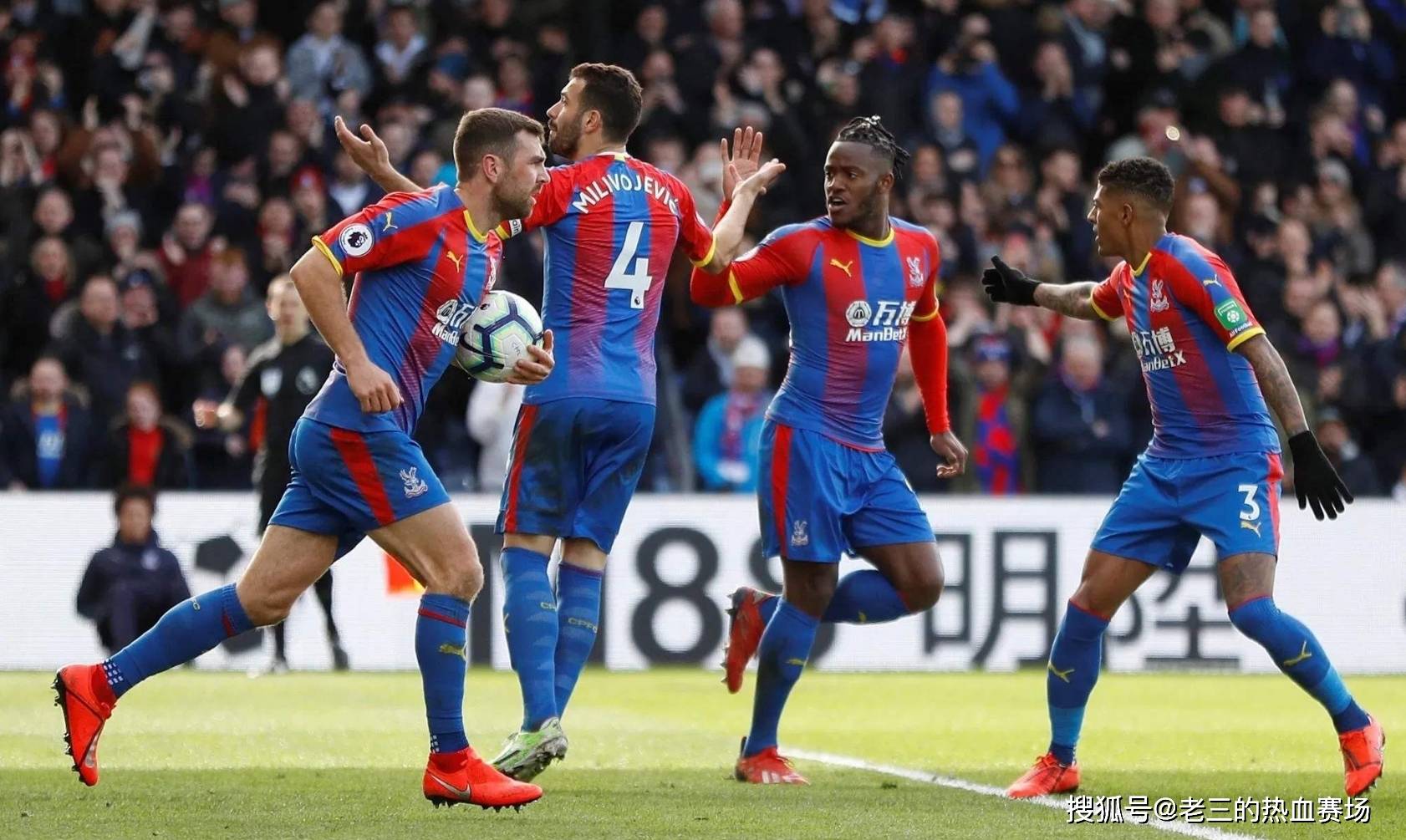 它与球员的 它与球员的